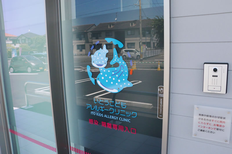 発熱外来室